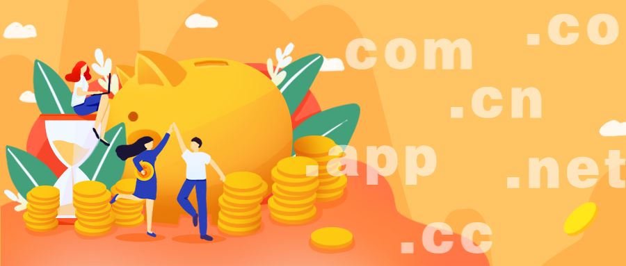 域名后缀，域名投资.jpg