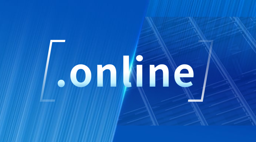 .online域名介绍.jpg