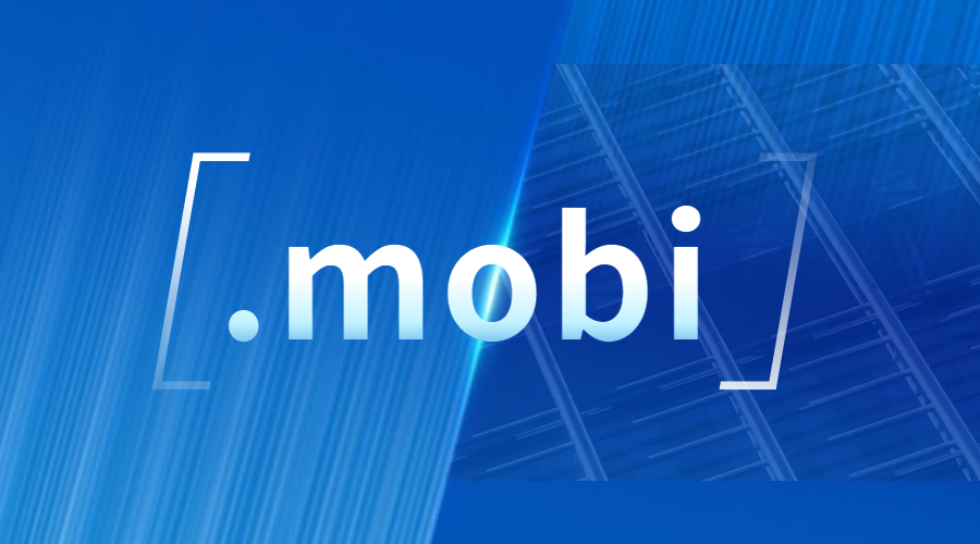 申请注册.mobi域名如何？.jpg