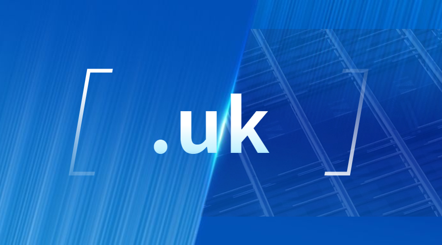 .uk域名介绍.jpg