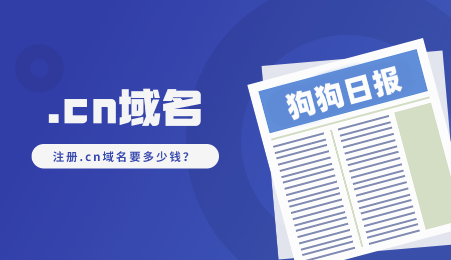 社会负面新闻热点事件公众号首图 (5).jpg