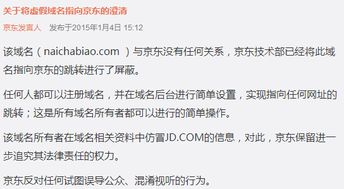 企业域名回收实操指南：从“评估”到“成交”，让闲置资源变“活资产”