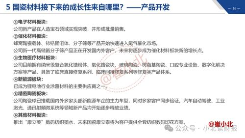闲置域名的现状与价值：被低估的“数字资产”