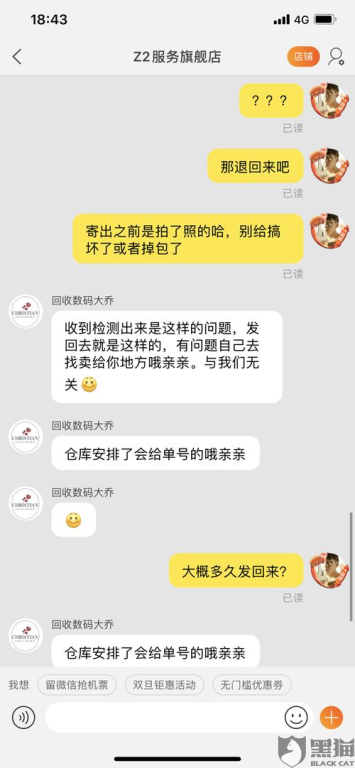 回收痛点大起底：压价、拖款、信息不透明，你踩过几个坑？