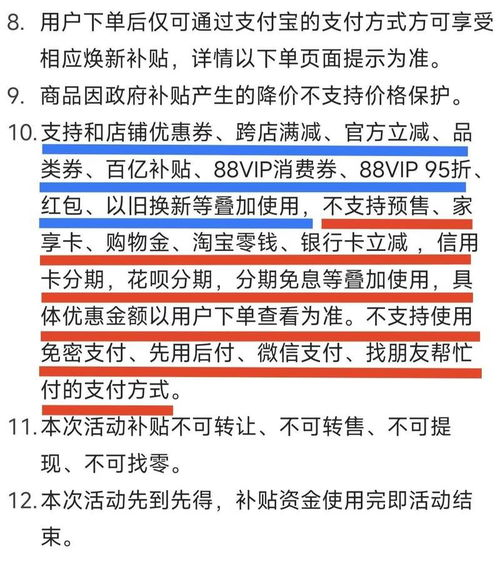 2025年靠谱回收渠道怎么选？记住这3个“不”原则