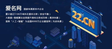 短字符域名的稀缺性与市场表现：从“数字稀缺”到“记忆货币”