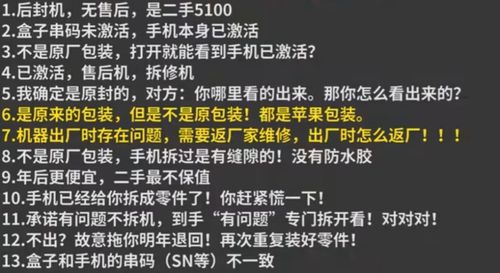 高价回收的“套路”与“底线”：如何确保你的域名卖得值？