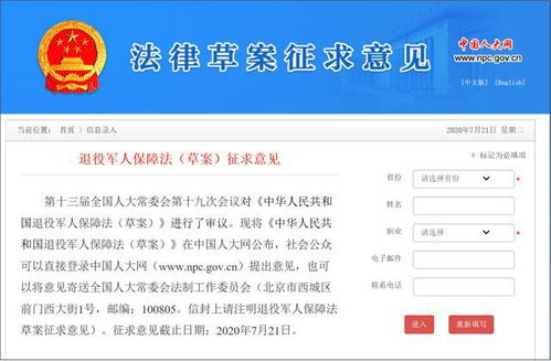 过户：从“原主”到“新主”，法律与技术双重保障的关键一步