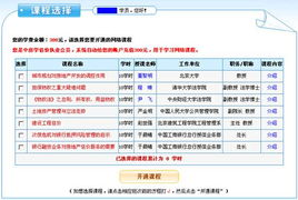 24小时在线估价：专业平台如何实现“秒级响应”与精准定价？