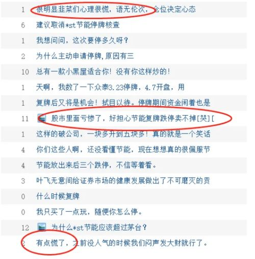 域名回收交易流程：3步搞定，简单高效不踩坑