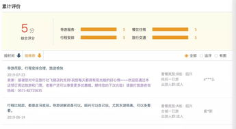 2025年选中介避坑指南：这3点必须提前确认