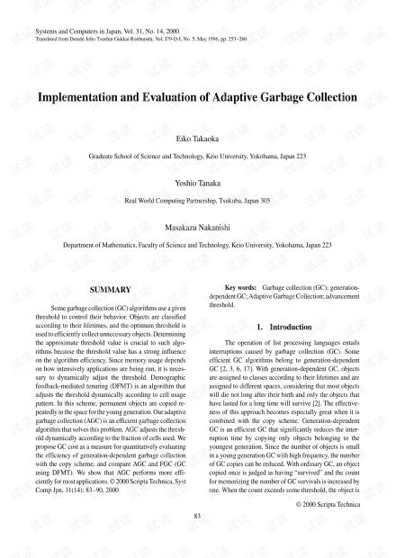 三、透明化回收：从免费评估到交易落地，专业平台如何保障用户权益？