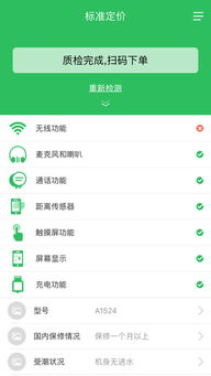 3步免费获取回收报价：从提交到成交，新手也能轻松操作